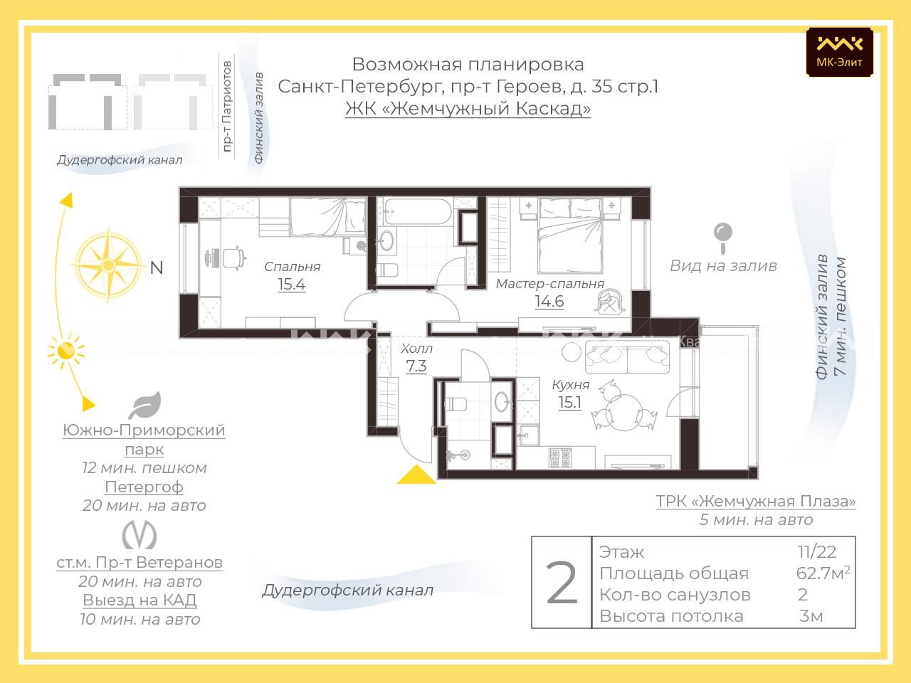 Героев проспект, д.35