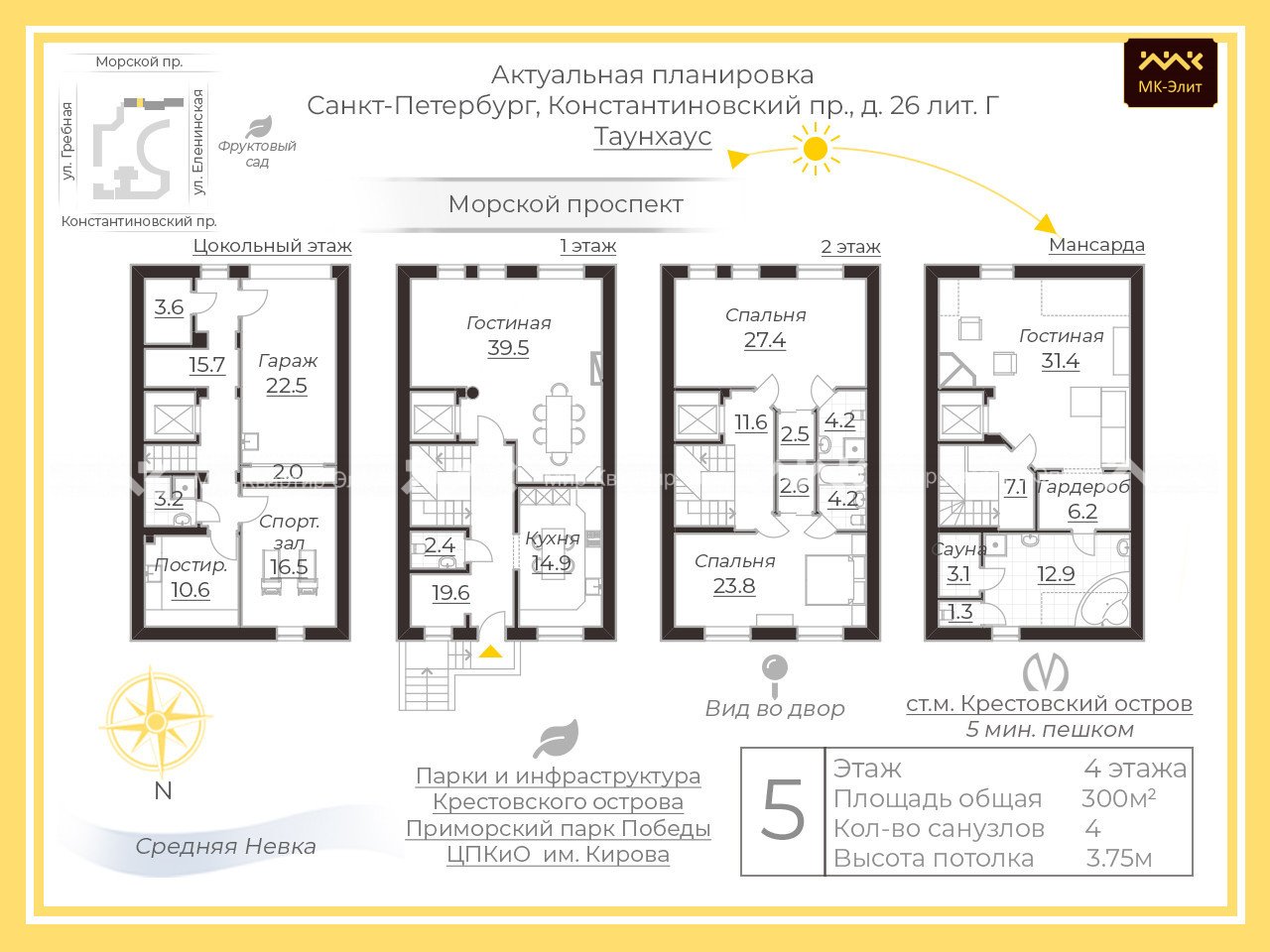 Константиновский проспект, д.26, к.Г