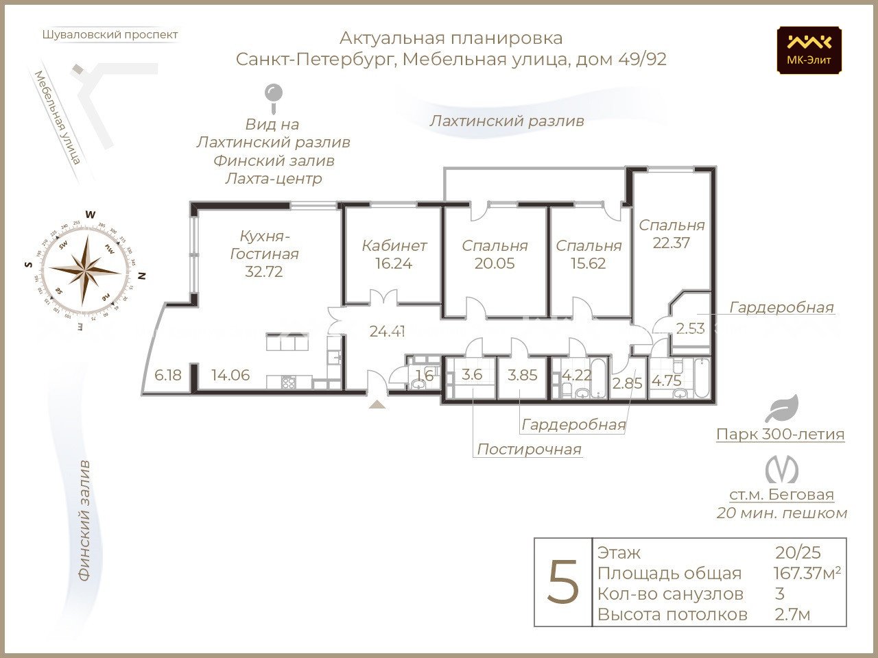 Садик мебельная 49 92