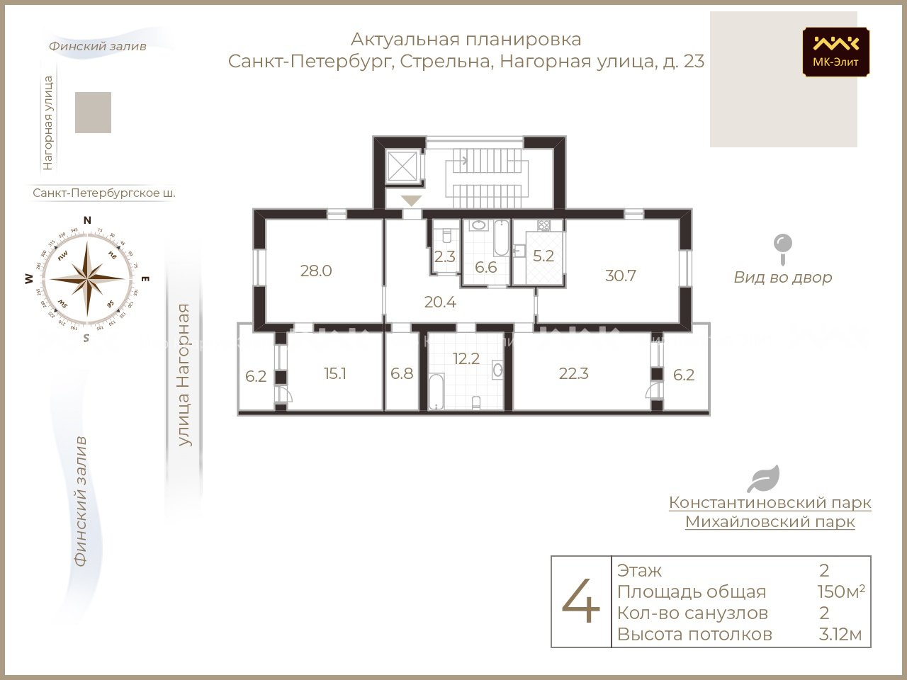 Стрельна пос., Нагорная ул., д.23А, лит.А