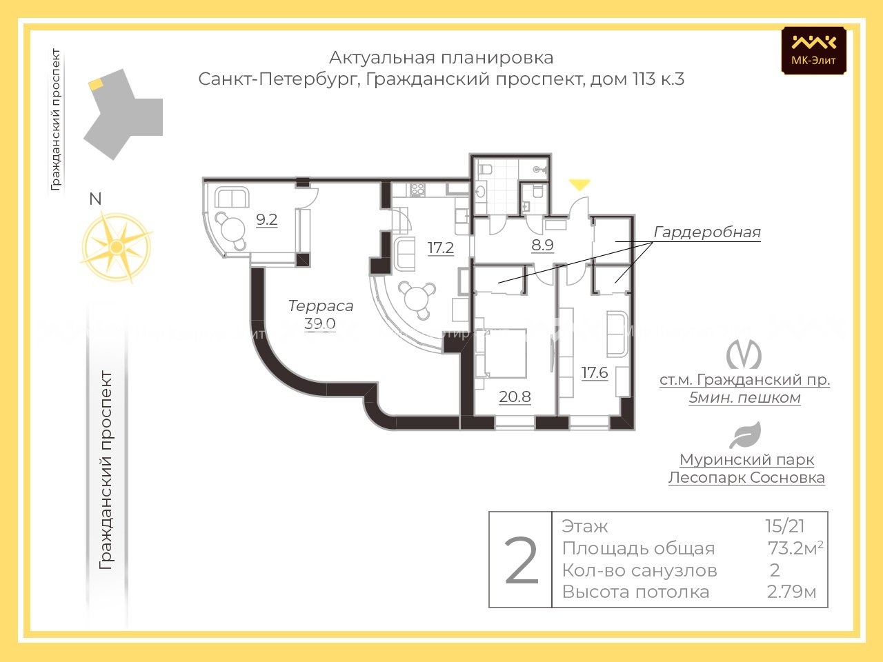 Гражданский проспект, д.113, к.3